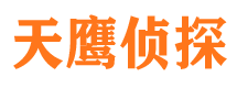 长丰市侦探公司